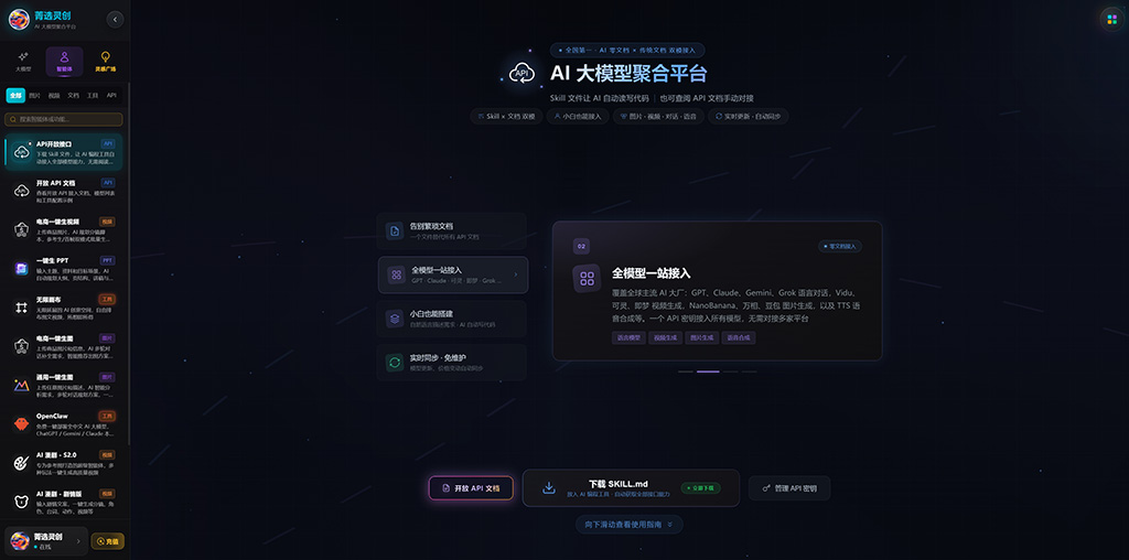 动漫修行汇