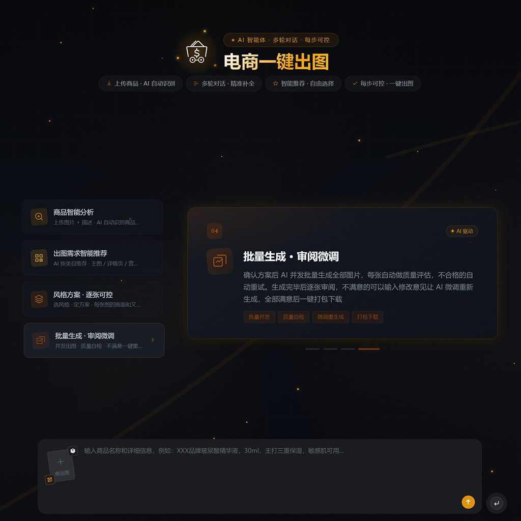 黄铜雕塑生态图